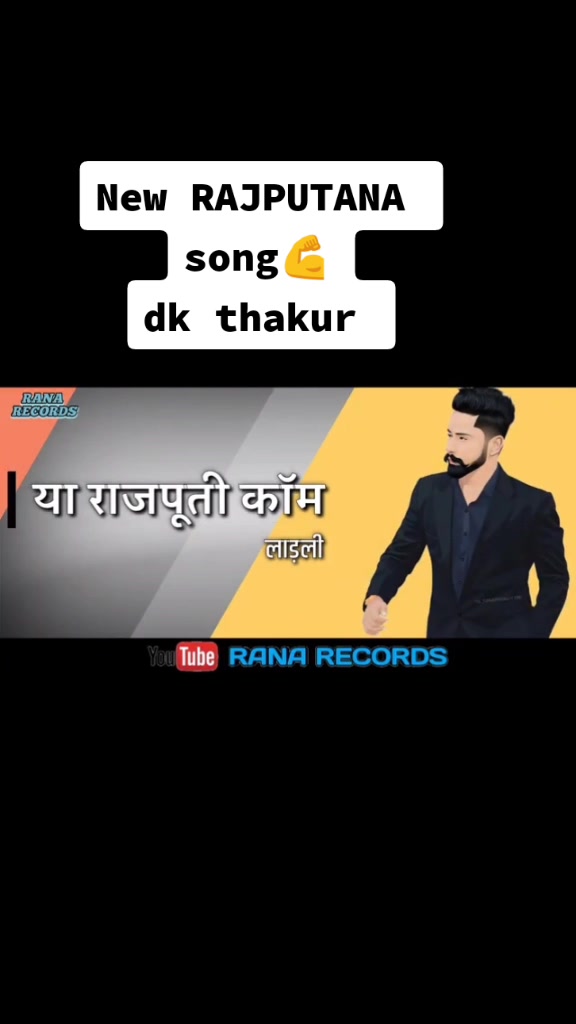 @🔥Lokesh⚡RAJPUT🔥