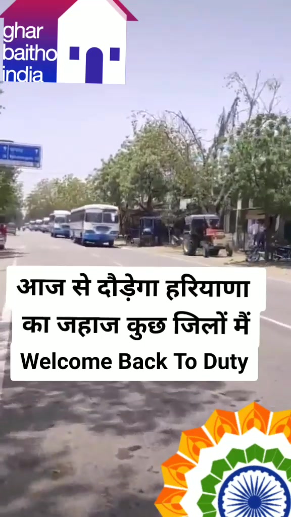 @Haryana Roadways