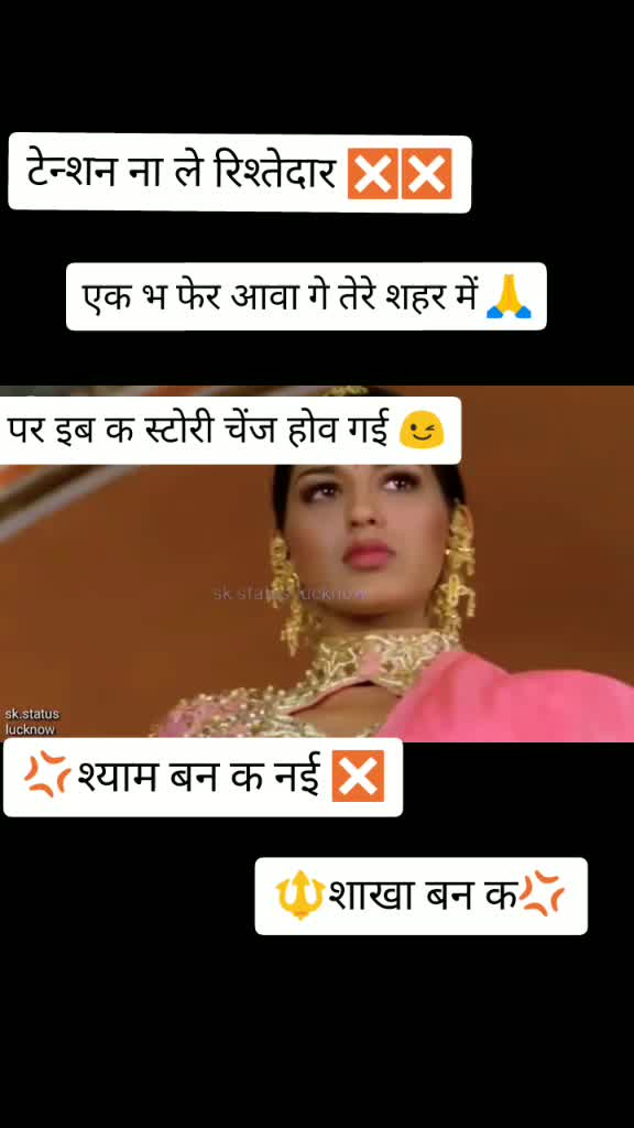 @#⃣Lohch@bya ❎🅱️🅰️🅱️🅰️❎