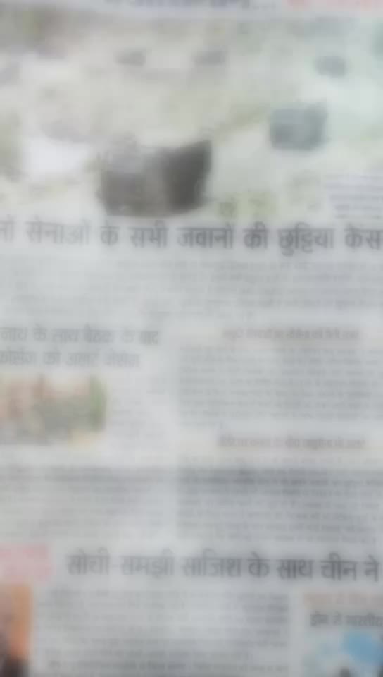 @रविन्द्र मेहरा