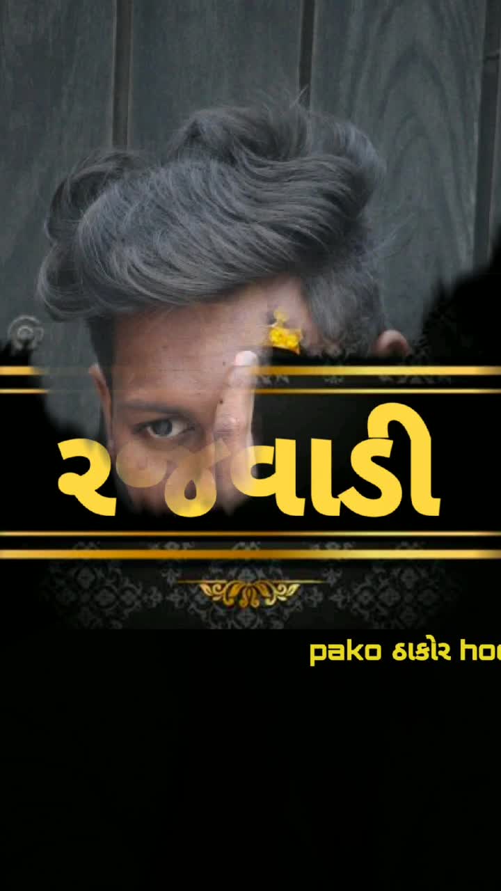 @Prakash ʂʝnħ Thakor