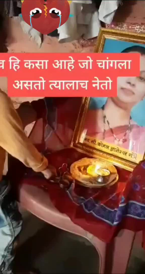 @Gayatri Hanvate
