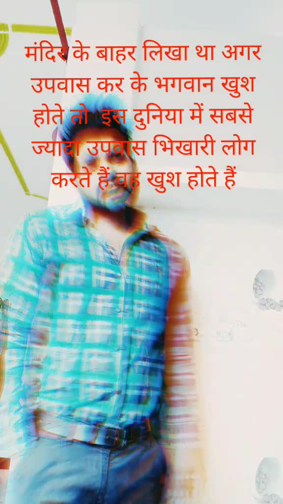 @ANIL CHAUHAN AZAMGAR