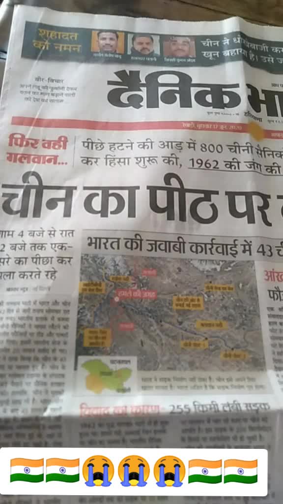 @Hawasingh Chhawari