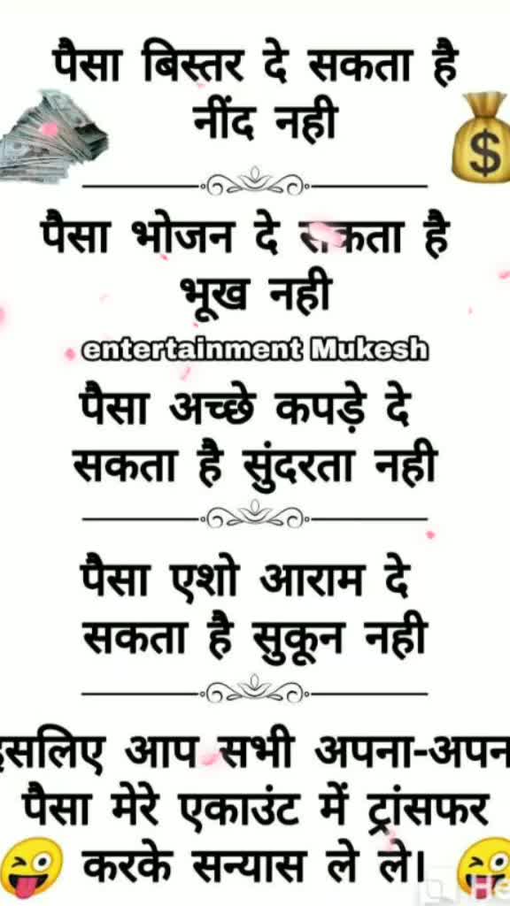 @rekha Bhati