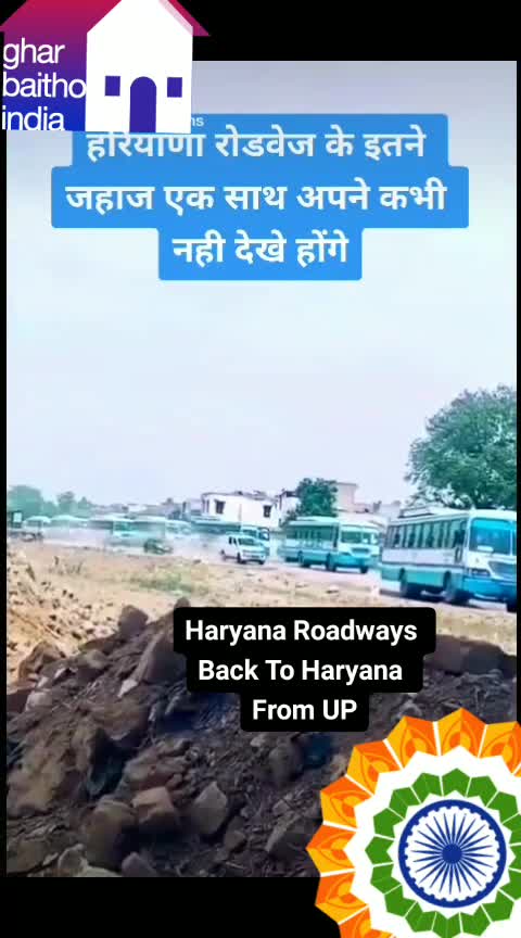 @Haryana Roadways