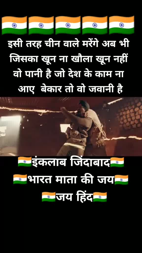@🇮🇳Jai hind🇮🇳