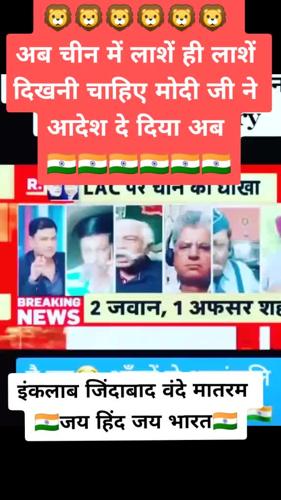 @🇮🇳Jai hind🇮🇳