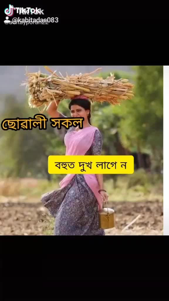 @Kabita Das