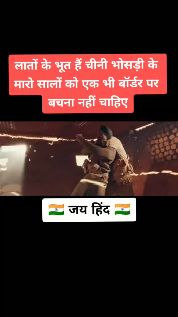 @🇮🇳Jai hind🇮🇳