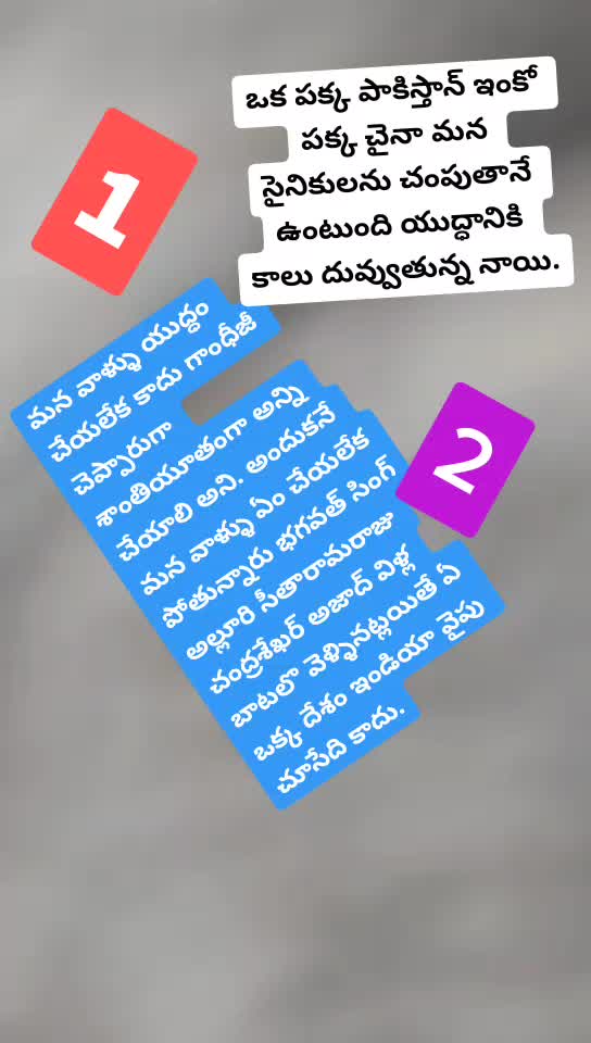 @dear కామ్రేడ్