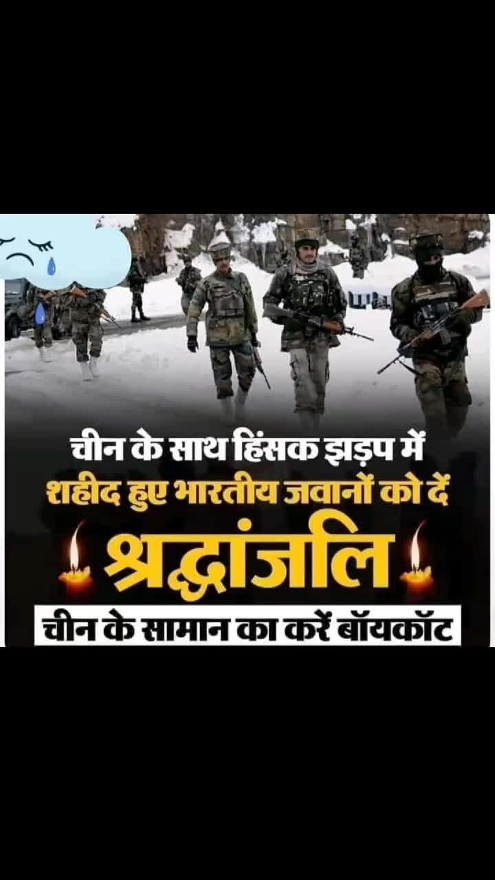 @Rawat Banna