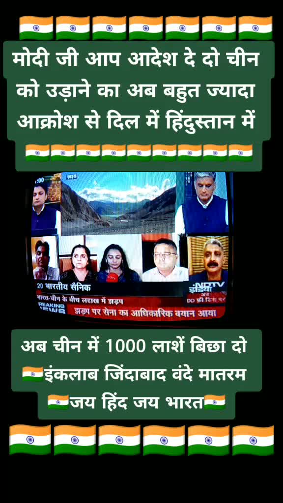 @🇮🇳Jai hind🇮🇳