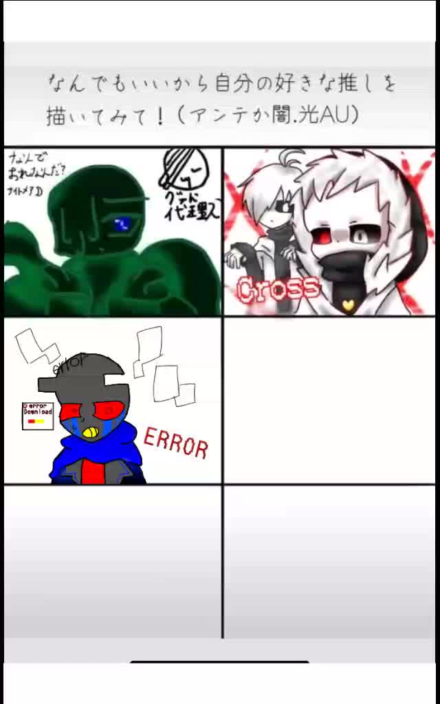@☞アイツキ＊【アタオカ組】