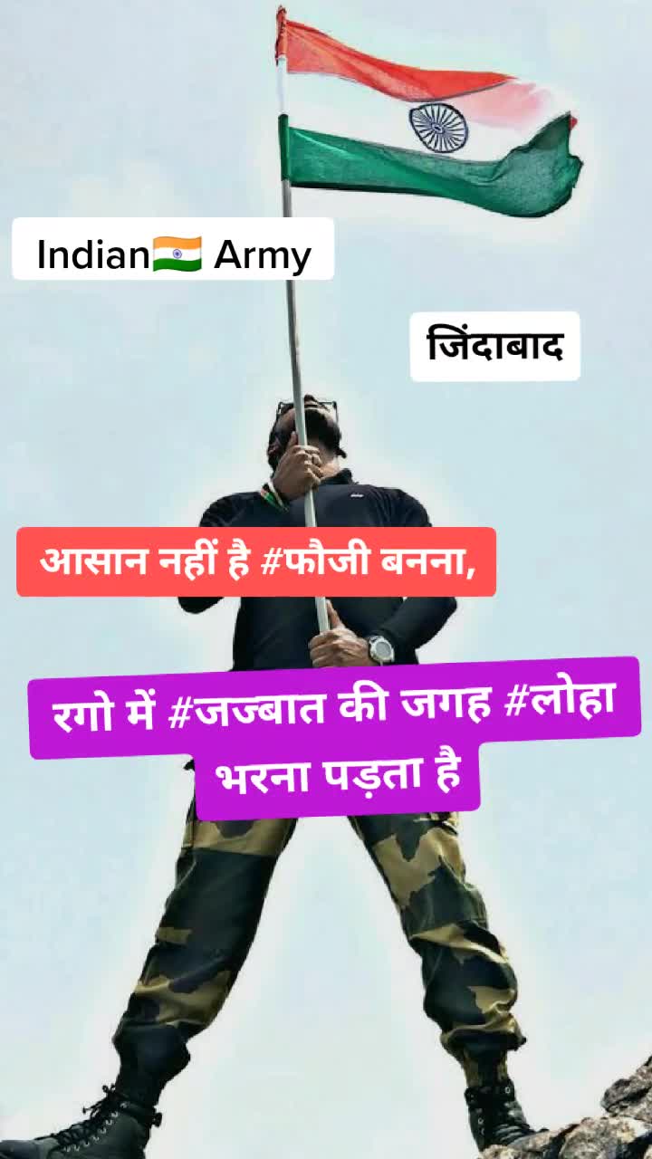 @🇮🇳Indian Army🇮🇳