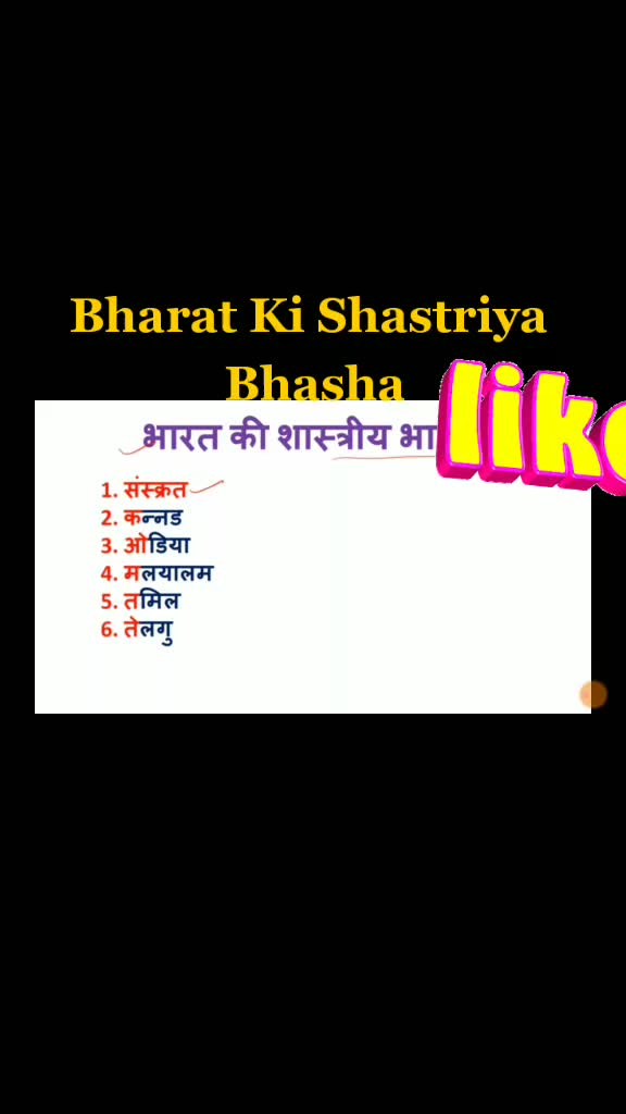 @Vishal Classes