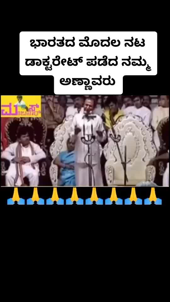 @Gowdru_hudga