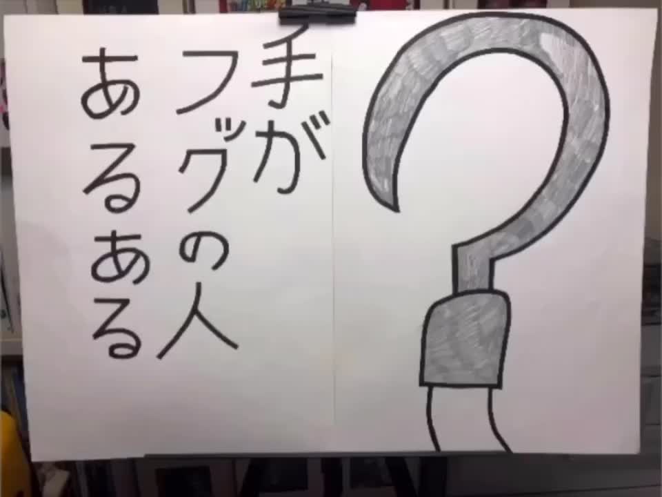 @でっかい！くぼた