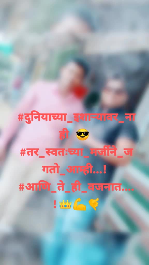 @@jamkarpatil@