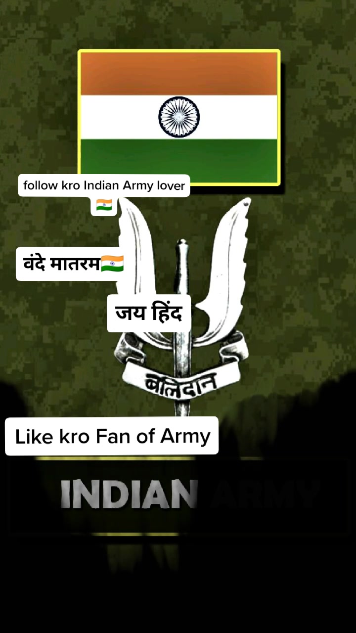 @🇮🇳Indian Army🇮🇳