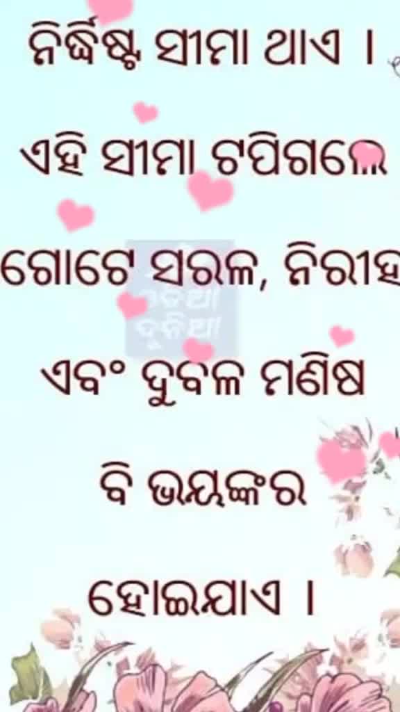 @priti priti