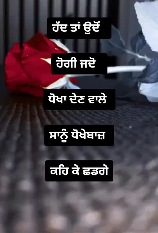 @✅ਬਾਰੂਦ💣ਦਿਲ💞✅