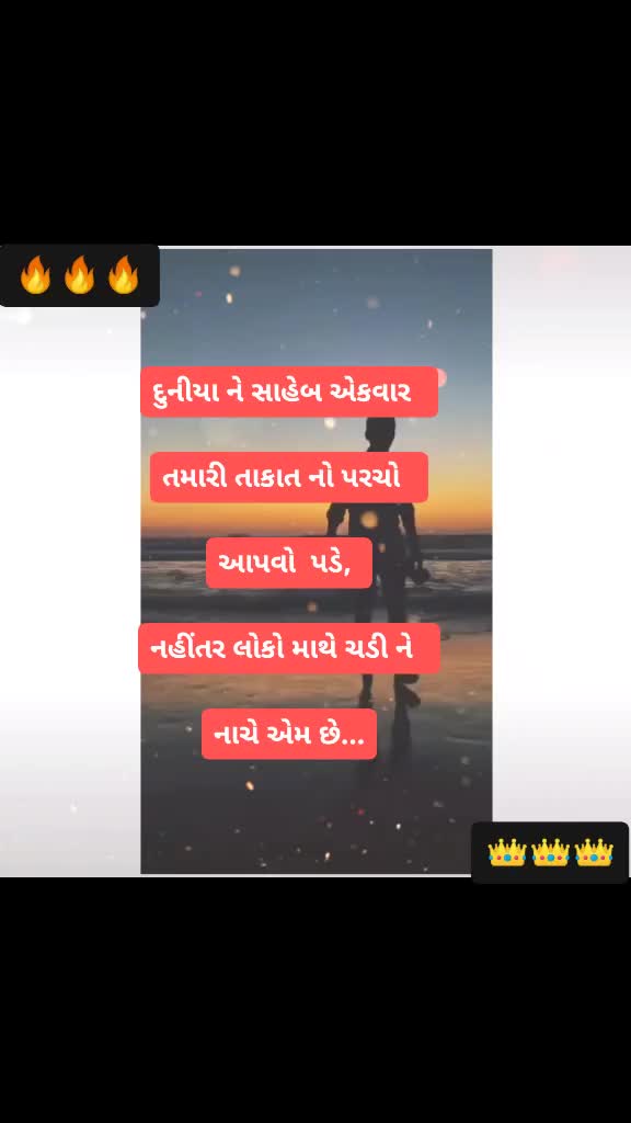 @👑 જય મેલડી 👑