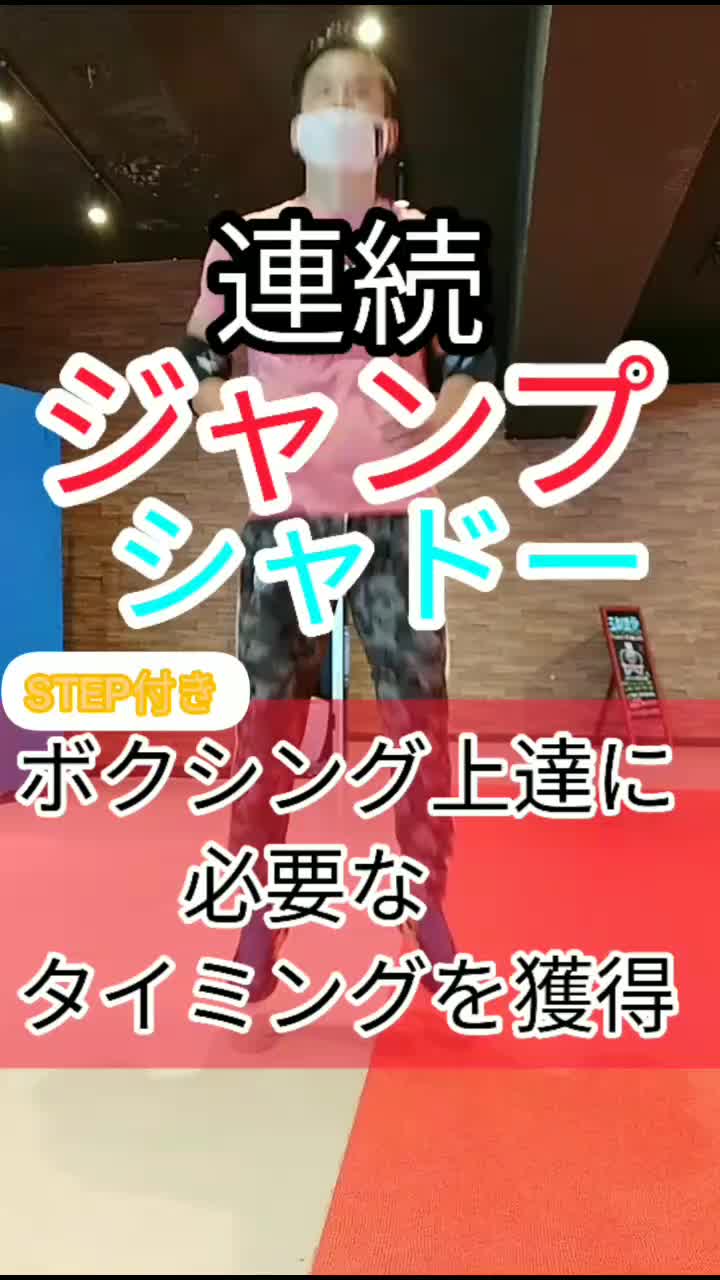 @梅ちゃん先生【子どもカラダコーチ】ナイスデータ