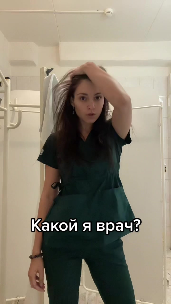 @Ваш доктор - Мария👩🏼&zwj;⚕️