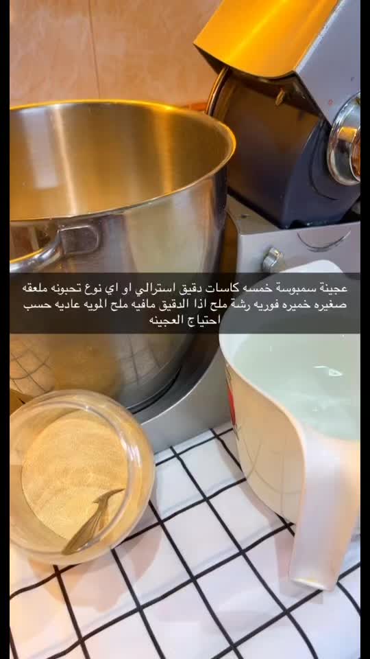 @ام محمد الغامدي