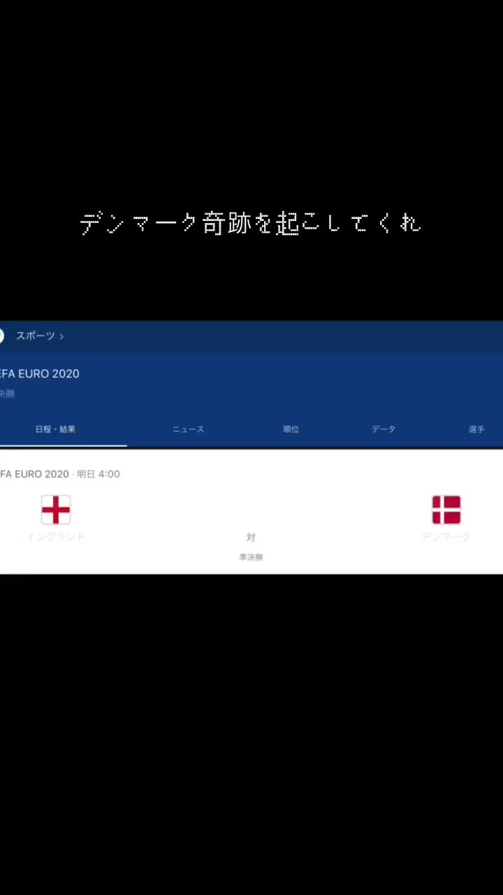 @おち侍【公式】✅