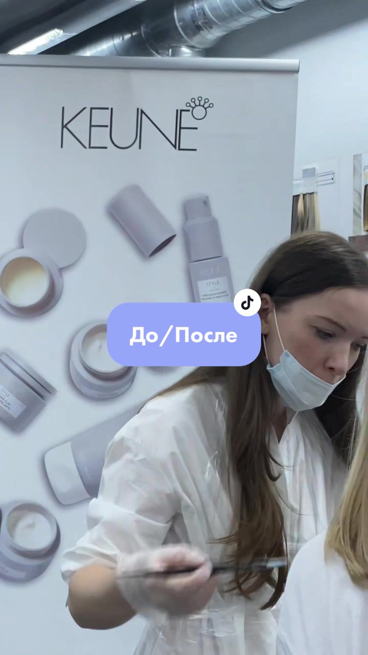 @Keune Academy