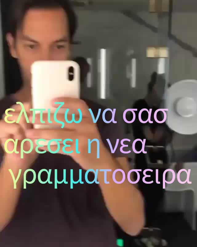 @&Nu;&tau;ό&rho;&alpha; &mu;&alpha;&kappa;&rho;&omicron;&gamma;&iota;ά&nu;&nu;&eta;