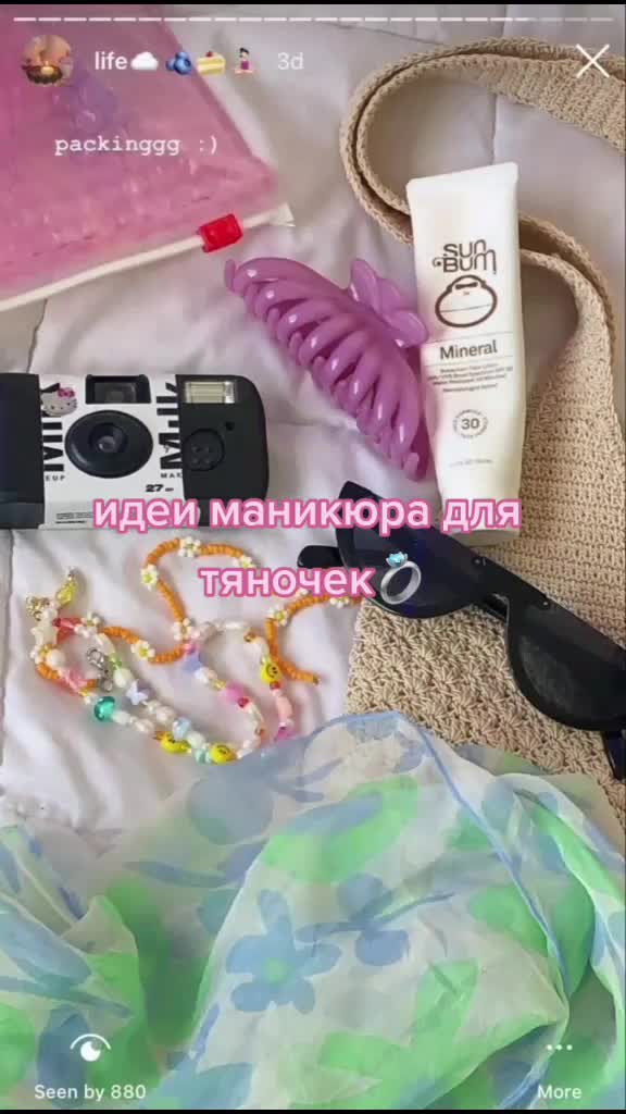 @Alina