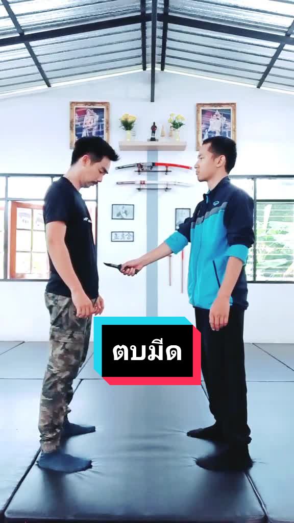 @ครูเป๋ง ภูมิพาหุยุทธ์