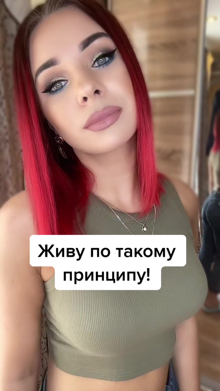 @Татьянка😈