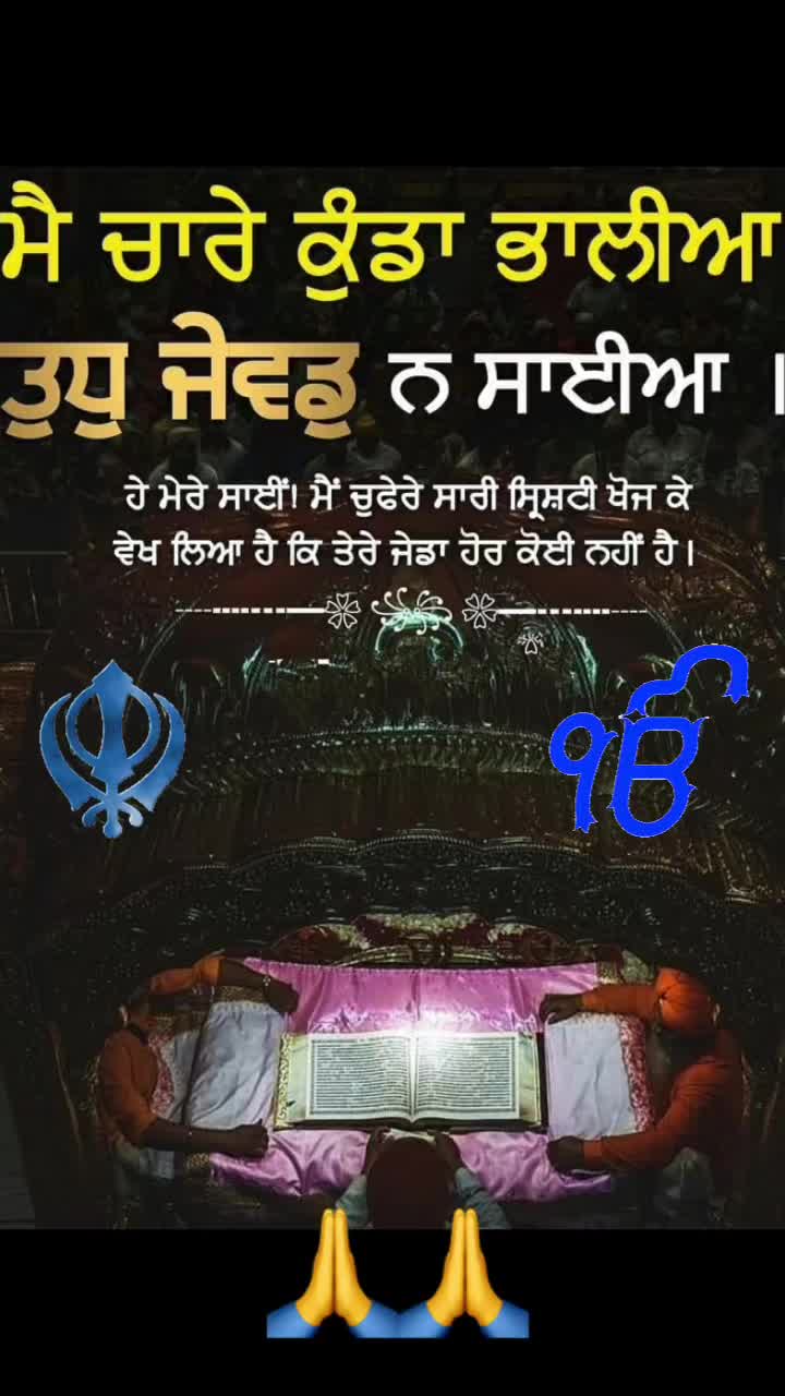 @Waheguru ji 🙏🙏🙏🙏