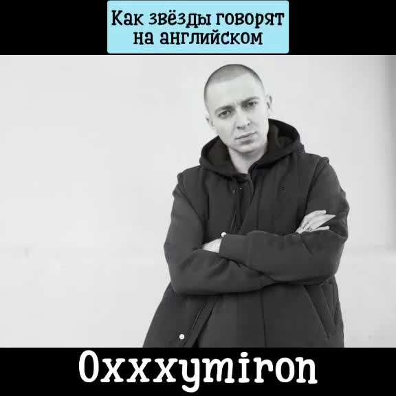 @Английский по кино и сериалам