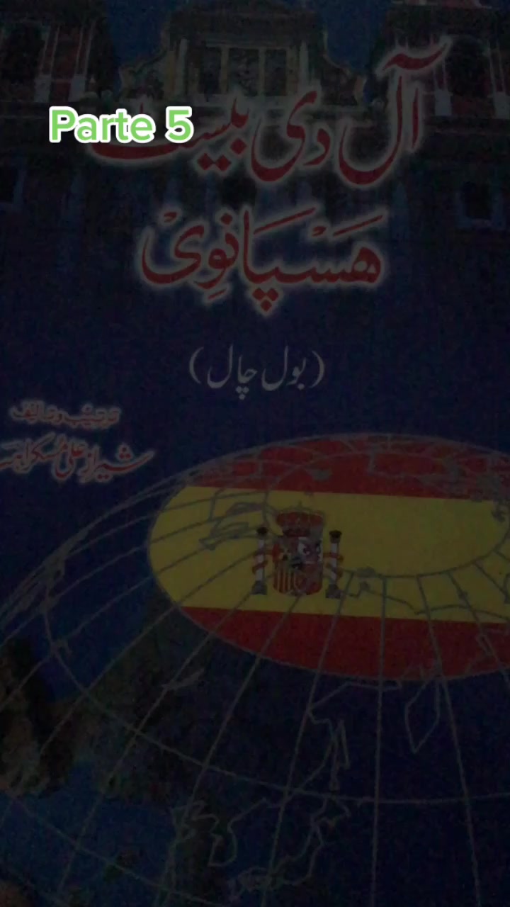 @𝓙𝓾𝓽𝓽🇪🇸💍🇵🇰𝓢𝓪𝓪𝓫🥀