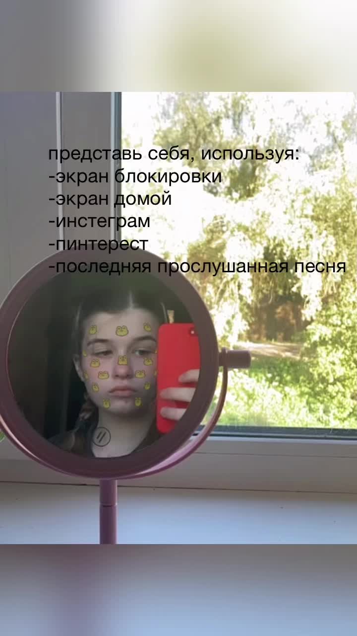 @Анечка