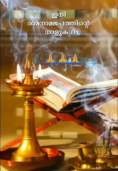 @Saritha Pradeep