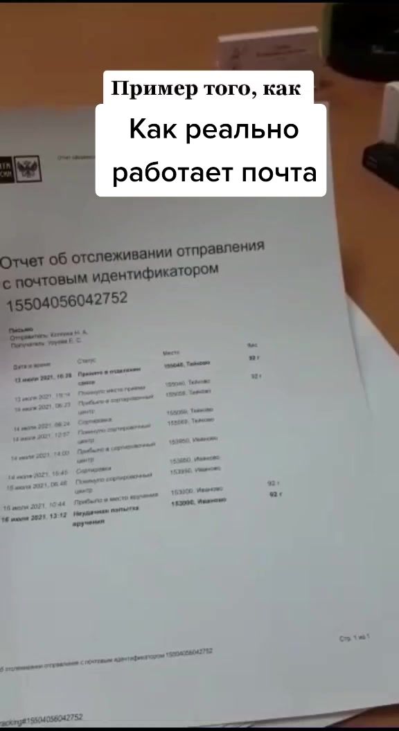 @юрист Уруева Екатерина