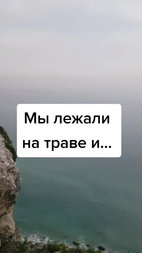 @Екатерина