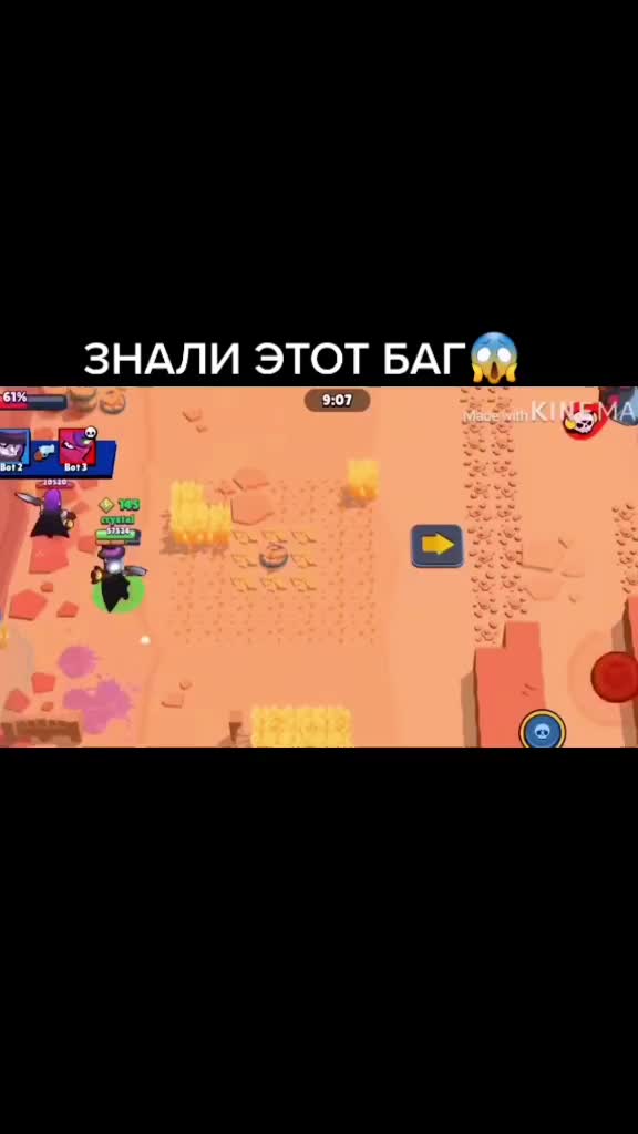 @brawl stars
