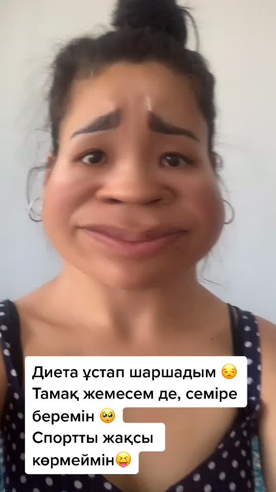@Арықтататын қыз