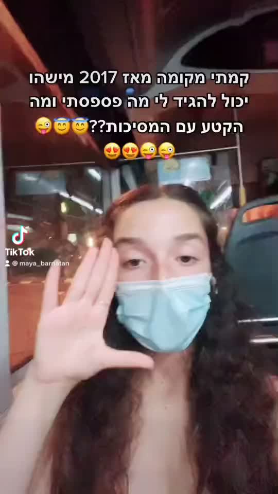 @🍩MAYA🍩
