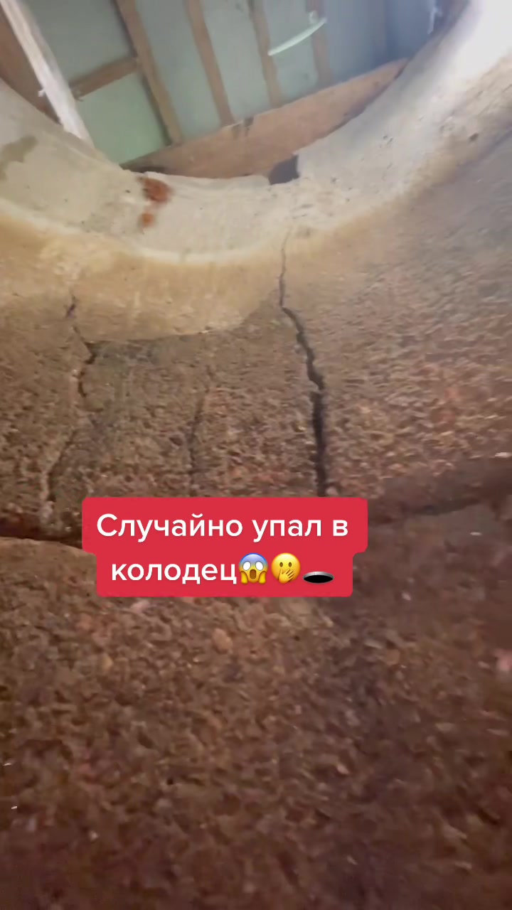 @Жека Салмин
