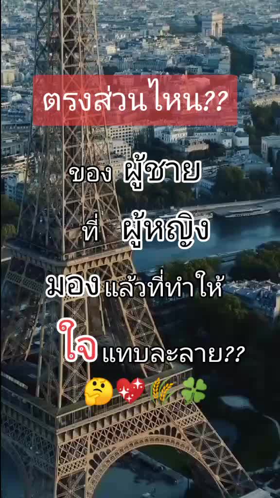 @(เลขบช)❤️อยู่หน้าโปรไฟล์ครับ