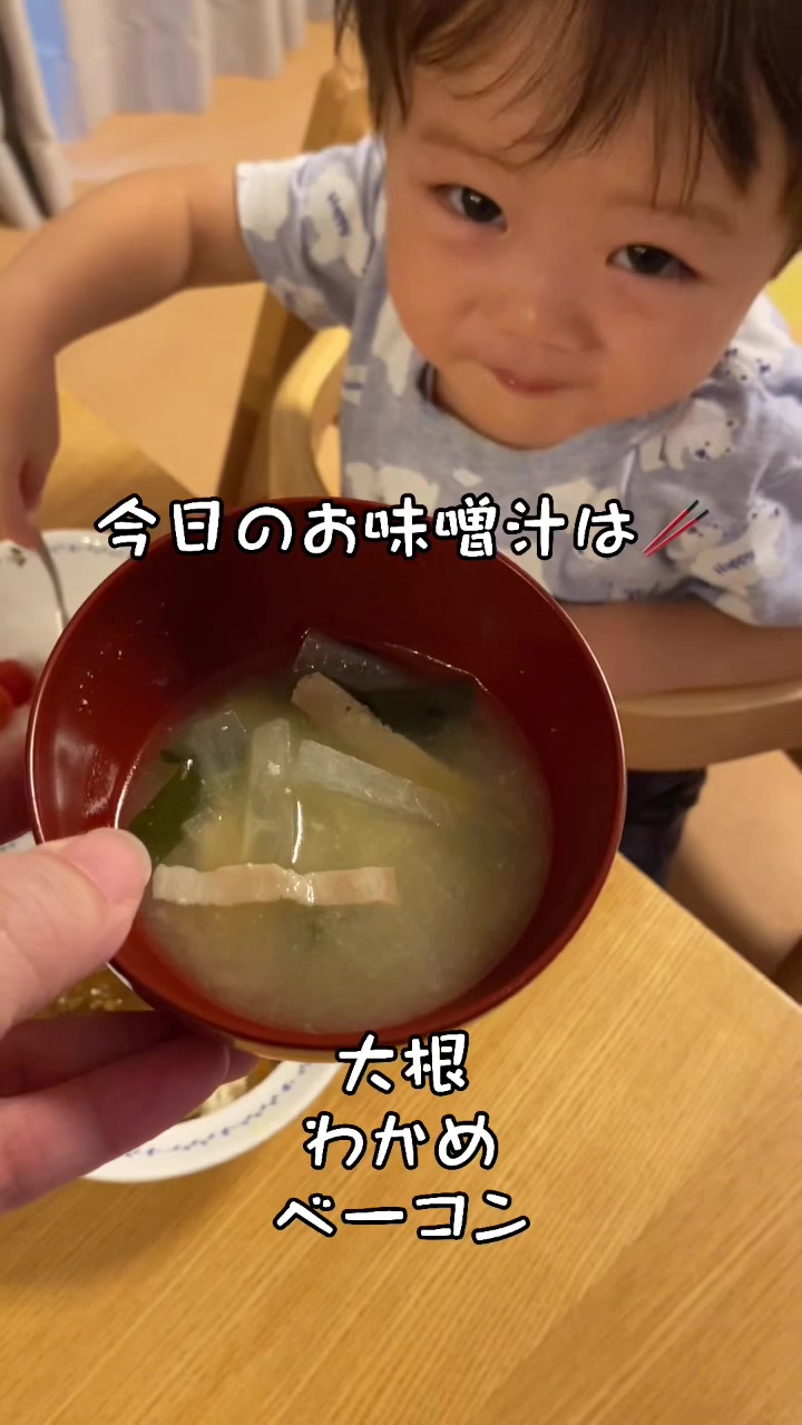 @ささまる🥢おやこの毎日みそ汁👦👧