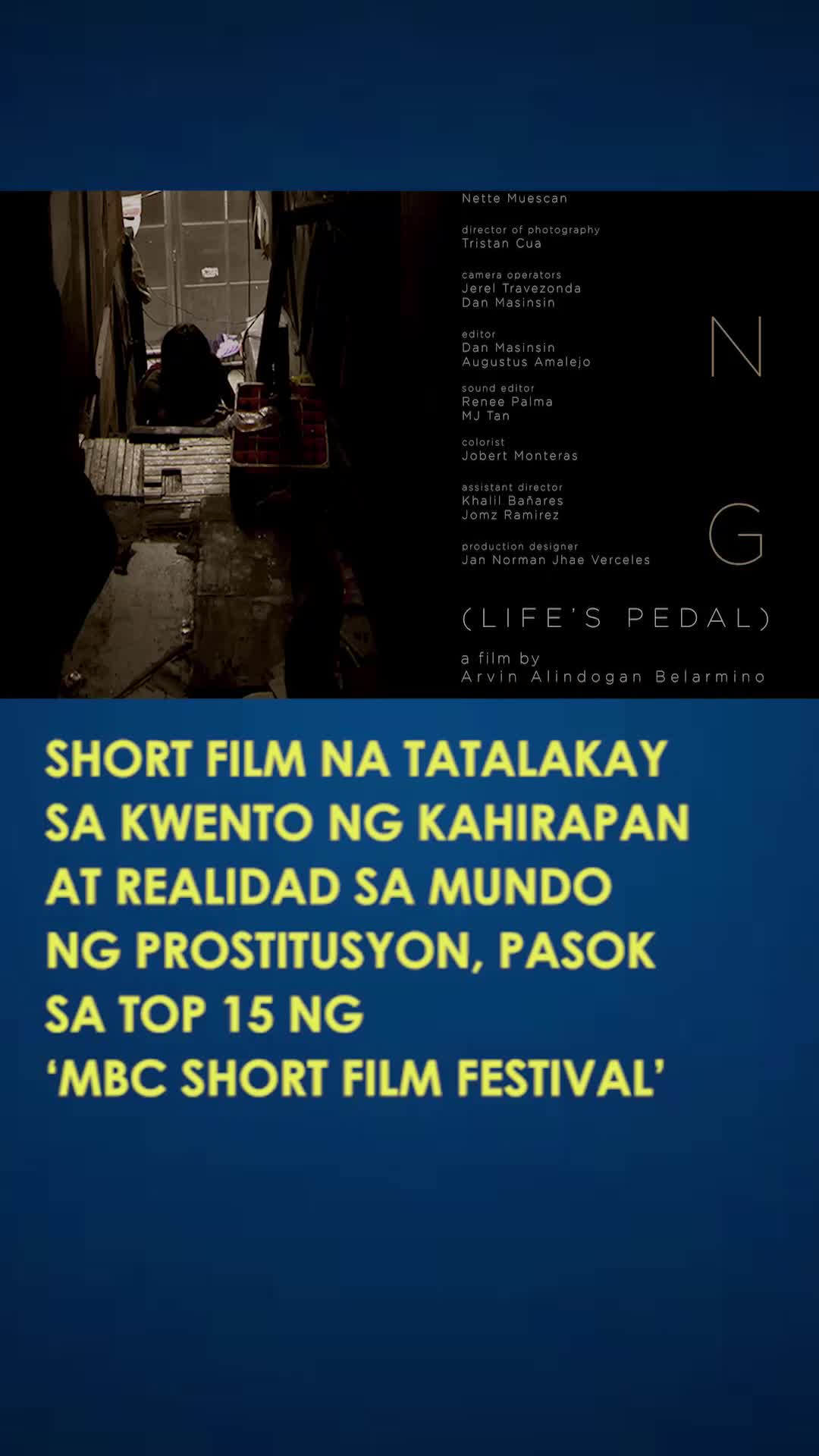 @MBCfilmfest